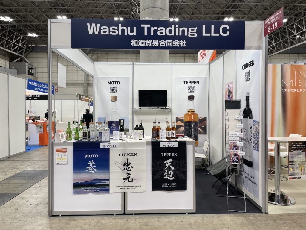 日本の食品輸出EXPO