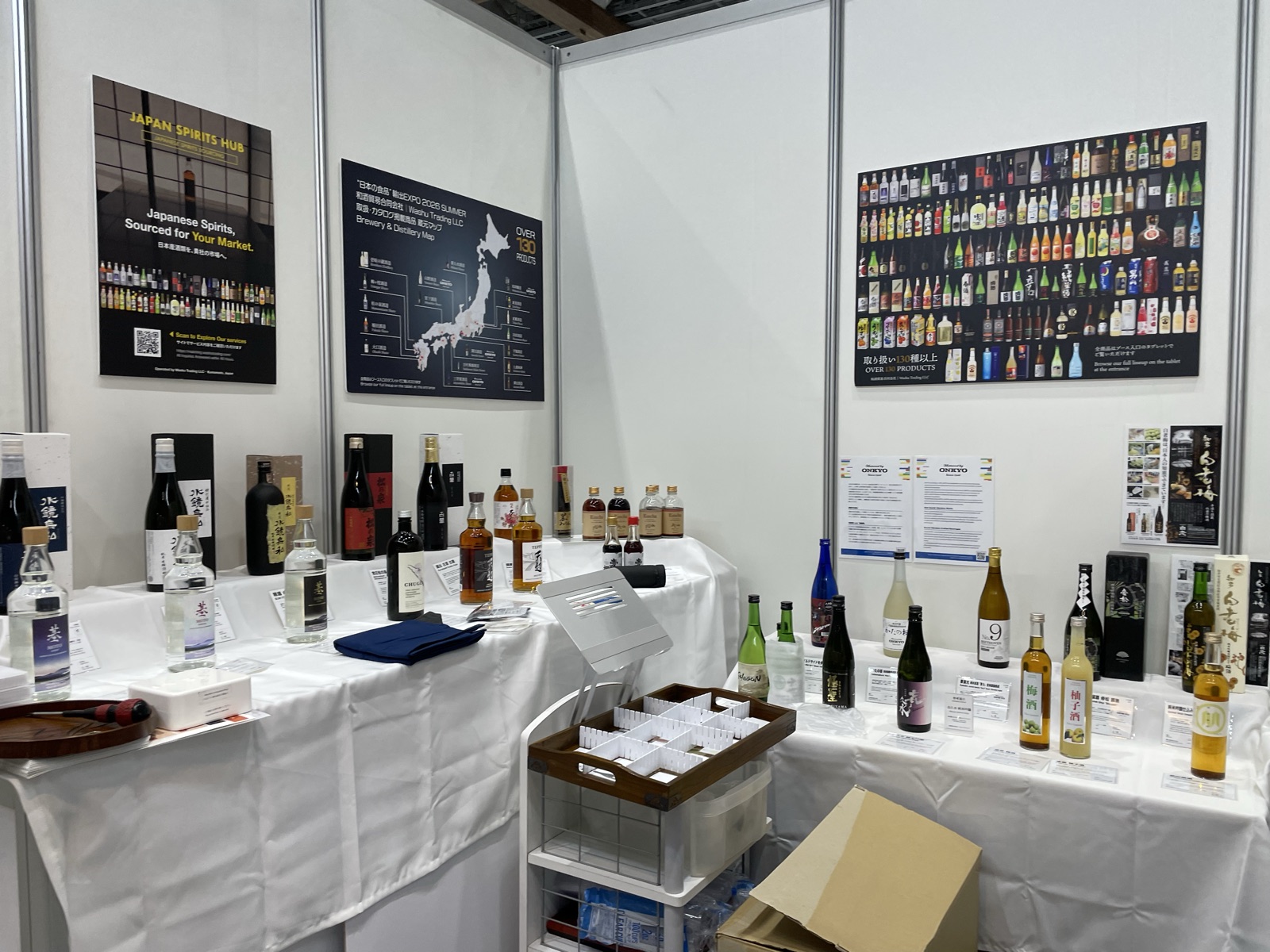 第12回 日本の食品輸出EXPO 2026 SUMMER