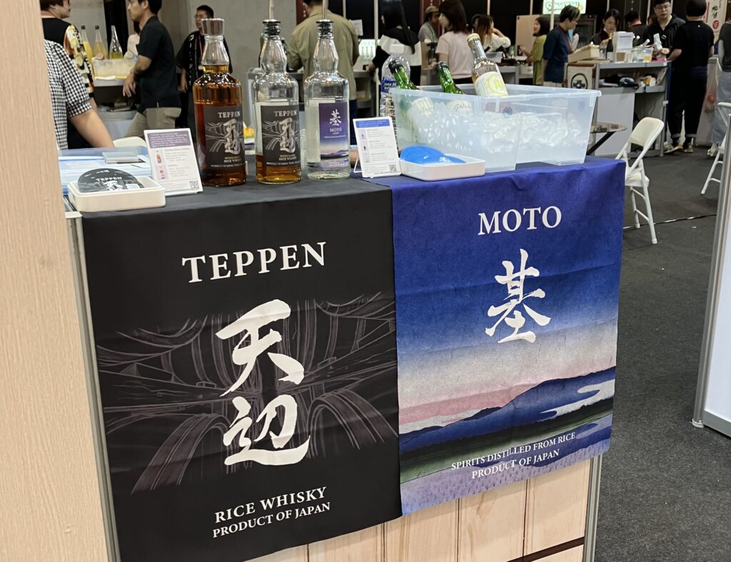 台北国際酒展